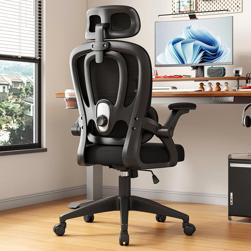 Ergonomic Mesh Computer Chair for Home Office E-Sports-Reversible Armrest Adjustable Lift Office Chair Swivel Office Chair