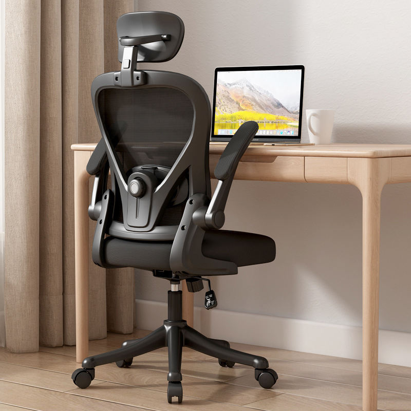 Modern Ergonomic Design Swivel Executive High Back Staff Computer Mesh Office Chair
